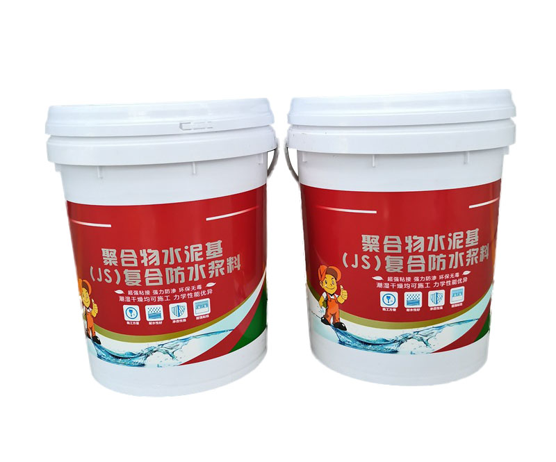 JS防水涂料聚合物水泥基復合涂料