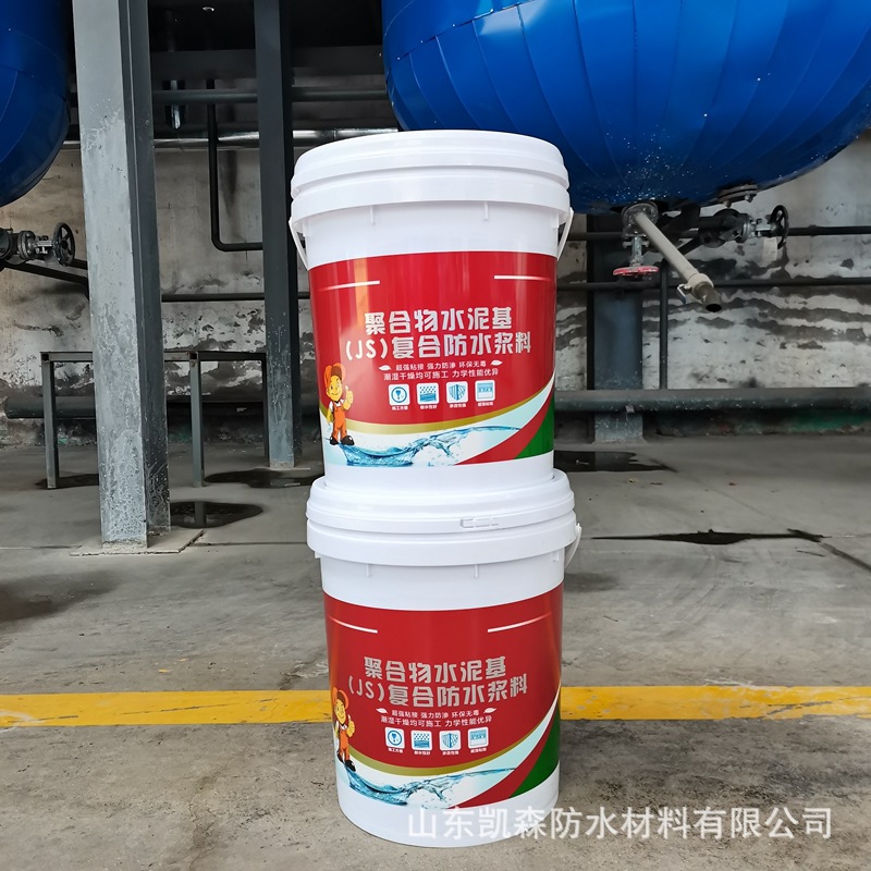 JS防水涂料聚合物水泥基復合涂料