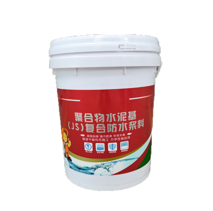 JS防水涂料聚合物水泥基復合涂料