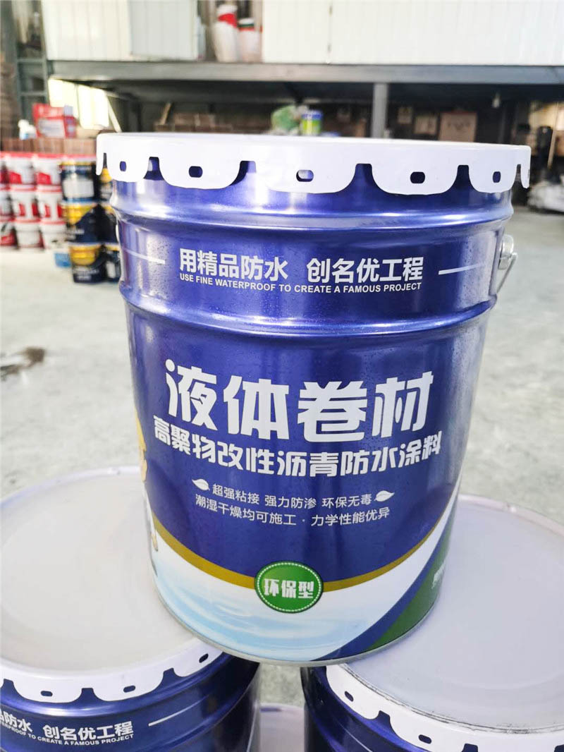 高聚物改性瀝青防水涂料（液體卷材）