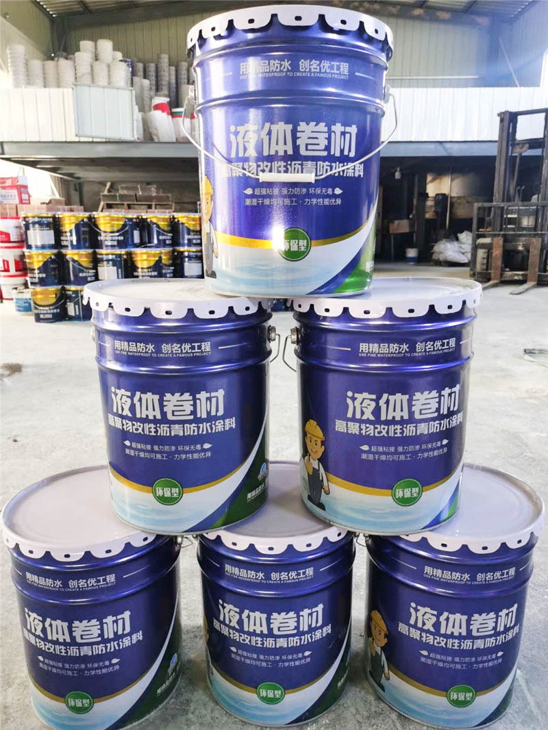 高聚物改性瀝青防水涂料（液體卷材）