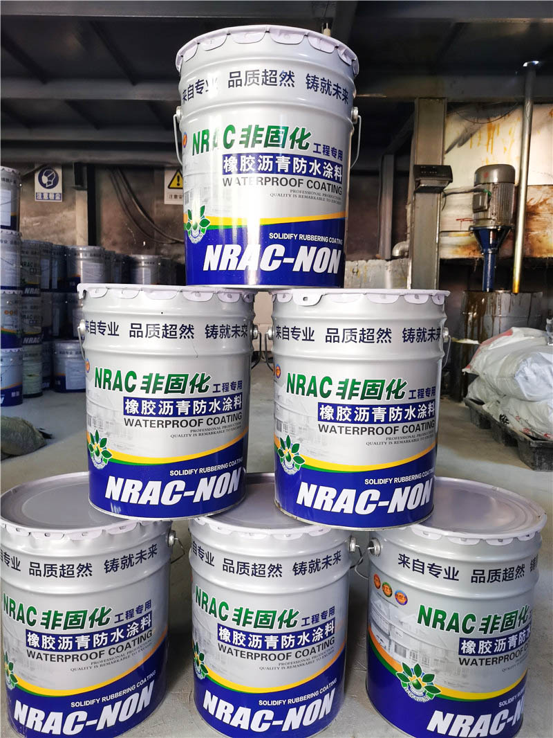 非固化改性瀝青防水涂料