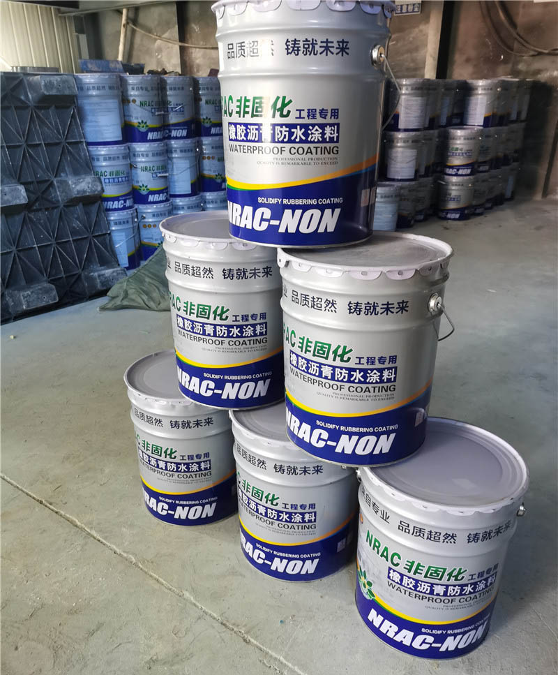 非固化改性瀝青防水涂料