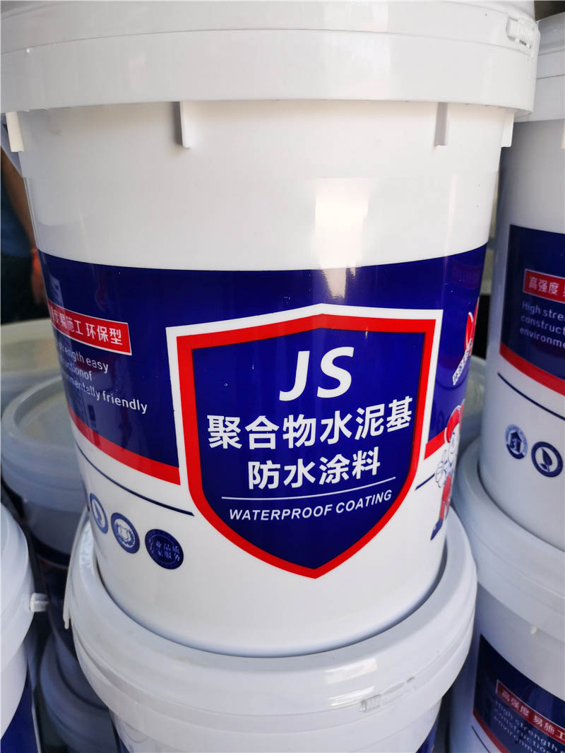 js聚合物水泥基防水涂料